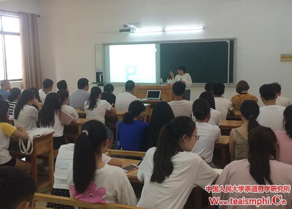 茶道哲学研究何以可能——李萍教授应邀赴贵州民族大学作茶道哲学学术讲座